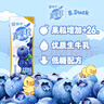 蒙牛真果粒蓝莓味牛奶饮品250g*12盒  小黄鸭IP 送礼盒装新老包装 实拍图