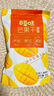 百草味芒果干408g 独立包装蜜饯果干水果干果脯休闲零食办公室零食烘焙 实拍图