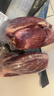 鲜京采甄选&Marfrig 南美进口原切带芯后腱4斤 京东自有品牌【真原切】 实拍图