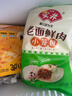 安井 老面鲜肉小笼包 800g 约36个  猪肉馅包子生煎 家庭装面点早餐 实拍图