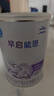 雀巢（Nestle）早启能恩  早产低体重婴儿配方奶粉 400g*4罐 礼盒装 实拍图