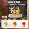 苏泊尔（SUPOR）电陶炉煮茶电磁炉家用电磁炉灶新型迷你小型简易大功率速热轻音火锅围炉煮茶炉C10-CS15国家补贴 实拍图
