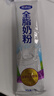 完达山（wondersun）全脂奶粉 高蛋白质高钙 生牛乳加工350g(新老包装随机发货)  实拍图
