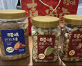 百草味罐装坚果礼盒1630g  含夏威夷果零食大礼包送礼商务团购 实拍图