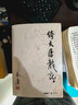朗声旧版 倚天屠龙记 全四册 金庸武侠小说 彩图平装本 小说 双11大促 实拍图