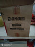 荣事达（Royalstar）养生壶 恒温壶316L煮茶壶24h恒温可预约烧水壶1.8L全自动开水壶电热水壶花茶壶煮茶器YSH18L19C 实拍图