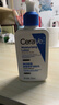 适乐肤（CeraVe）【张凌赫同款】乳霜修护CP(C乳236ml+C霜85g)保湿滋润护肤套装 实拍图