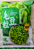 云山半低脂肪毛豆粒1斤 0添加新鲜毛豆仁 速冻锁鲜 半加工蔬菜 实拍图