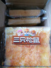 三只松鼠咸蛋黄肉松吐司500g 早餐面包代餐学生休闲零食充饥糕点点心箱装 实拍图