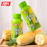 祖名鲜榨玉米汁300g*8瓶非浓缩植物五谷杂粮饮料果蔬汁谷物营养早餐 实拍图