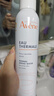 雅漾（Avene）舒泉喷雾300ML*2补水保湿爽肤柔肤湿敷化妆水舒缓敏肌大喷礼物 实拍图