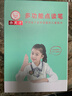 小天才【八仓速发】点读笔 英语翻译扫描扫读词典笔通用万能小学初中高中生课本学习机同步全科视频投屏 Q5plus青少版英语语文课本同步 标配点读笔 小天才古诗词 实拍图