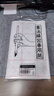 荣宝斋 米字格宣纸 半生熟书法专用练习作品 文房四宝初学毛笔字 半生熟-9cm*12格/100张热门商品 实拍图