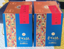 茅台（MOUTAI）贵州茅台酒 53度酱香型白酒 名酒送礼 贵州大曲 53度 1.5L 2坛 似水流年（原箱） 实拍图