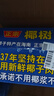 椰树牌正宗 椰子汁  245ml*24罐整箱装  植物蛋白饮料  实拍图