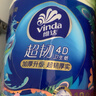 维达（Vinda）有芯卷纸 超韧4层180克*10卷 国潮设计 大分量卫生纸厕纸 卷筒纸 实拍图
