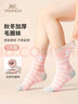英氏（YEEHOO）儿童袜子男女童秋冬加厚毛圈袜条纹5双装中筒棉袜学生袜女童S 实拍图