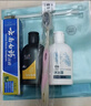 云南白药牙膏口腔护理经典套装 护龈亮白祛渍 清新口气3支装535g+牙刷2支 实拍图