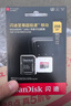 闪迪（SanDisk）256GB TF(MicroSD)内存卡 4K极速金卡A2 V30 U3行车记录仪 运动相机无人机 监控存储卡 读190MB/s 实拍图