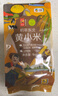 初萃中粮东北黄小米2斤 五谷杂粮 粗粮 优选黄小米 东北原产 东北黄小米1kg 实拍图