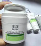 玉泽（Dr.Yu）婴幼儿舒缓特护霜15g 实拍图