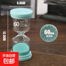 时间沙漏计时器防摔3/5/10/20/30/45/60分钟儿童刷牙专用学习摆件 大号 薄荷绿60分钟 实拍图
