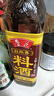 鲁花自然香料酒 500ml 黄酒酿造【零添加防腐剂】炖鸡炖肉炒菜调味品 实拍图
