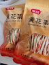 富昌 黄花菜150g 山西特产 山珍南北干货 金针菜干 煲汤配菜 忘忧草 实拍图