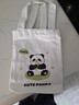 【哪吒2之魔童闹海】爆款帆布包白色帆布包熊猫帆布袋饭盒包手提袋 小熊猫帆布袋【直播款16*20cm】 实拍图