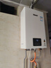 林内（Rinnai）【小蛮腰】16升燃气热水器天然气【国家补贴15%】智慧恒温升级CPU低水压启动16GD31（JSQ31-GD31） 实拍图