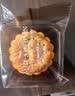 劣狐狐75g月饼底托 加厚加高茶色100个 冰皮广式月饼蛋黄酥托底包装 实拍图