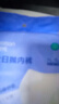 全棉时代一次性内裤女纯棉出差旅行便携孕妇月子免洗不掉絮灭菌 L码10条 实拍图