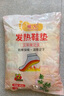暖火 艾草发热鞋垫（40片）男士暖脚暖足贴脚底保暖贴暖宝宝发热鞋垫 实拍图