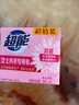 超能 女士内衣皂 茉莉清香 101g*2块 除菌 洗衣皂 安全祛异味 实拍图