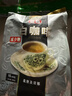 益昌老街（AIK CHEONG OLD TOWN）3合1(减少糖)速溶白咖啡粉 冲调饮品 马来西亚进口 15条600g 实拍图