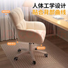 罗鹿电脑椅电竞椅办公室椅子女生学习椅座椅人体工学椅化妆椅升降转椅 米白色-舒适海绵款 实拍图