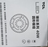 TCL照明 吸顶灯灯芯LED灯盘磁吸式改造灯板圆形光源模组 18W/正白光 实拍图