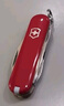 维氏瑞士军刀逍遥派精致礼盒款58mm户外刀具折叠刀防身小刀0.6363红 实拍图