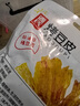 源氏豆皮辣条 办公室宿舍休闲零食小吃 烤豆皮65g 实拍图