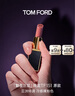 TOM FORD魅夜兰花限定黑管水感缎光TF151口红裸粉色 唇膏化妆品生日礼物女 实拍图
