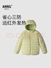 安奈儿（Annil）儿童轻薄羽绒服男女童短款外套2024轻暖亲子装 芦苇绿 160  实拍图