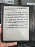 掌阅（iReader）Ocean4 Turbo 2025 7英寸智能阅读本 电子书阅读器 墨水屏电纸书 平板电脑学习看漫便携 星际黑 实拍图