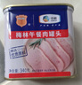 梅林午餐肉罐头340g*3火腿火锅搭档食材中粮出品(新老包装交替发货） 实拍图