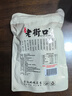 老街口原味南瓜子仁500g/袋 新货脱壳生熟南瓜籽仁炒货烘培零食 实拍图