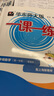 2026秋适用一课一练 增强版二年级英语（新教材）（第一学期） 实拍图