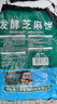 德沃多肥料发酵芝麻饼肥2.5kg菜籽豆饼肥种菜蔬菜花卉通用腐熟有机花肥料 实拍图