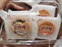 卢师傅椰蓉月饼6枚特惠装饼干糕点点心零食代餐蛋糕糕点心充饥宵夜 实拍图