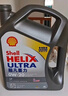 壳牌（Shell）全合成机油超凡喜力0W-20 API SP/C5级 4L灰壳汽车保养香港进口 实拍图