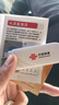 联通随身wifi6无线移动wifi免插卡便携式无线上网卡车载随行网络支持4G设备全国通用流量2025款U10 实拍图