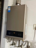 美的（Midea）14升燃气热水器天然气【优于13L】【国补立减15%】家用智能变频恒温节能低水压启动JSQ27-HWA Pro 实拍图